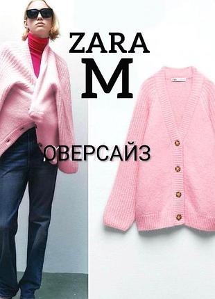 Кардиган zara