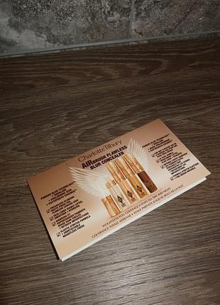 Пробник консилера charlotte tilbury