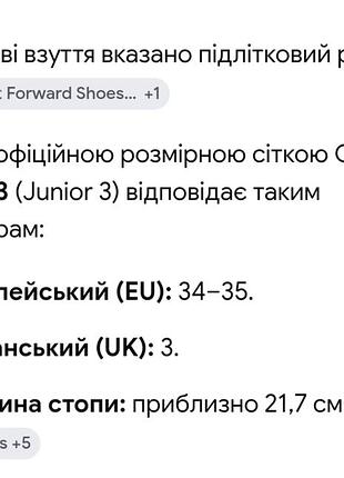 Шлепанцы унисекс 5