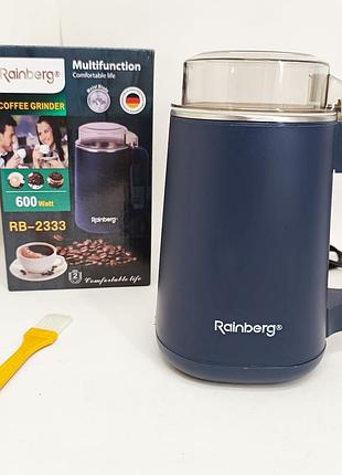Электрическая кофемолка rainberg rb-2333 на 4 лезвия 600 вт мощный измельчитель для кофе и орехов