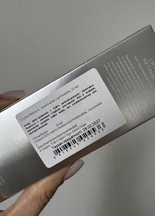 Medik8 crystal retinal 6 2