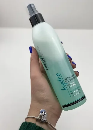 Зволожувальний двофазний кондиціонер profi style hydro, для сухого волосся, 250 мл