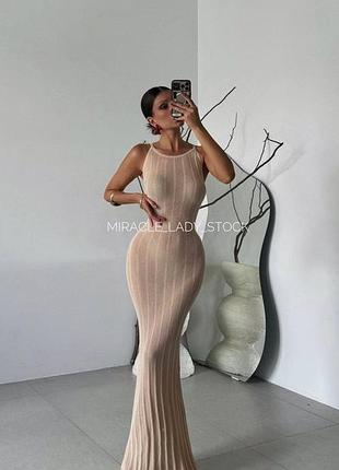Prettylittlething нюдова вязана пляжна сукня