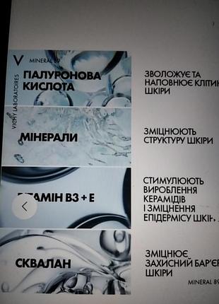 Крем для лица 3