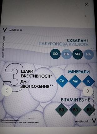 Крем для лица 4