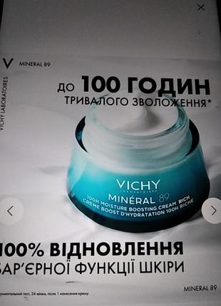 Крем для лица 5