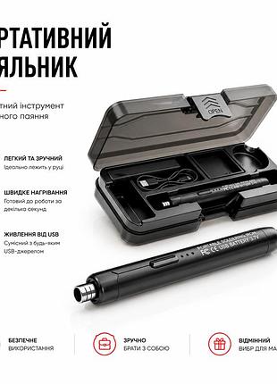 Интеллектуальный беспроводной паяльник heatcore с usb-зарядкой