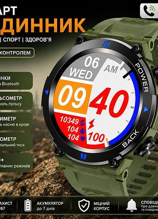 Смарт-годинник lemfo a80 green (тонометр, пульсометр, кисень у крові, дзвінки)