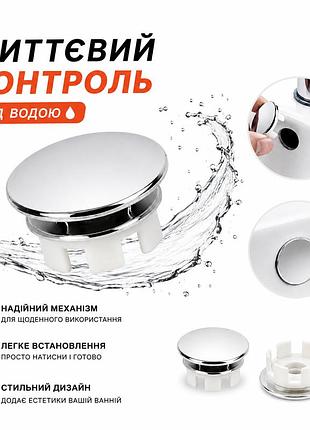 Декоративная заглушка перелива для раковины и ванны с двойным кольцом