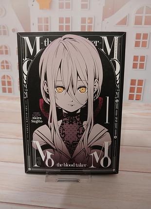 Манга momo the blood maker, vol. 1 английский язык