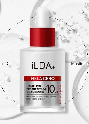 Сировотка проти пігментації ilda mela cero dark spot rescue serum 30ml
