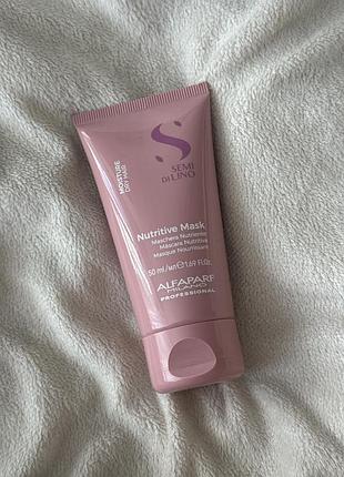 Alfaparf semi di lino moisture nutritive mask 50 мл — поживна маска для сухого волосся