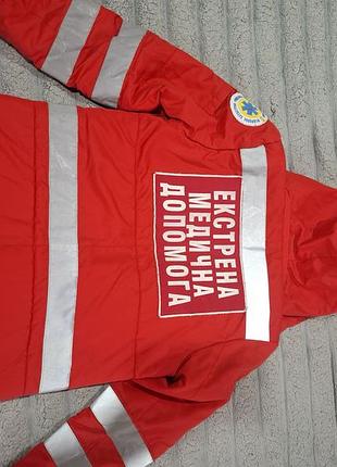 Зимова форма емд 8