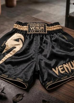 Бійцівські шорти venum black gold!