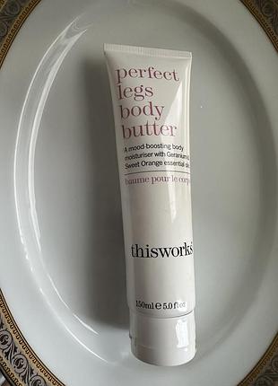 Крем для тіла this works perfect legs body butter
