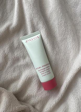 Payot rituel douceur melt-in body cream scrub — крем-скраб для тіла, новий