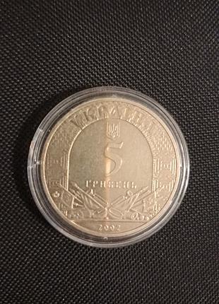 5 гривень 2002 "хотин 1000 років" (хотинська фортеця), ювілейна монета нбу