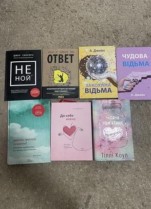 Продам книжки