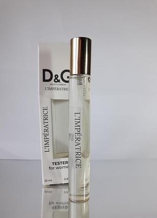 Женские духи d&amp;g императрица, 25 ml