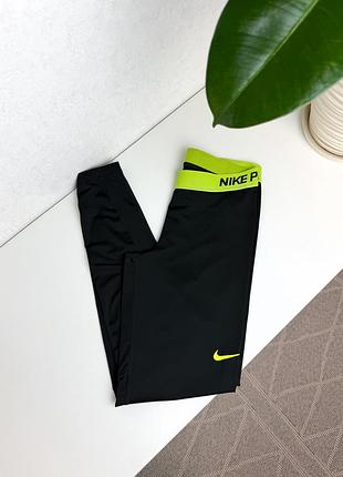 Спортивні лосини nike pro