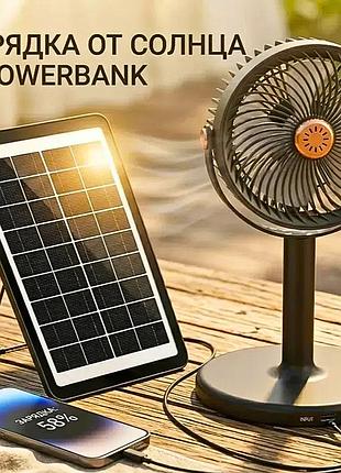 Аккумуляторный напольный вентилятор hopestar s39 на солнечной батарее / powerbank