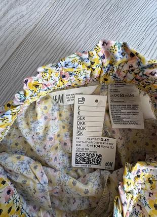 Нові штани h&m 4