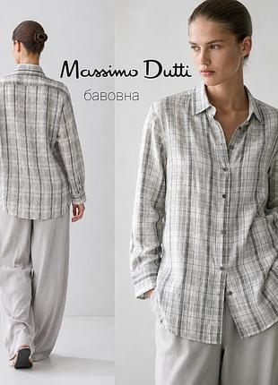 Massimo dutti невесомая хлопковая рубашка в клетку