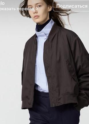 Бомбер uniqlo 3