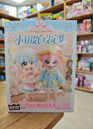 Коллекционная кукла bjd pop top jotoys - ключик счастья