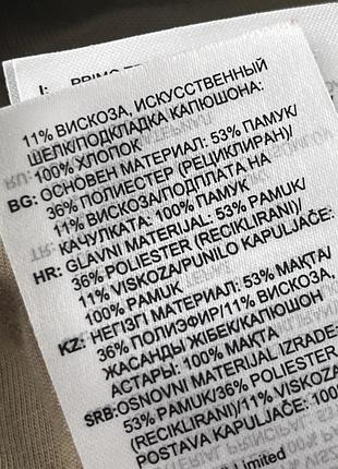 Худі adidas. 10