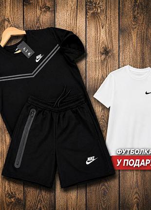 Літній костюм nike tech футболка у подарунок!!!