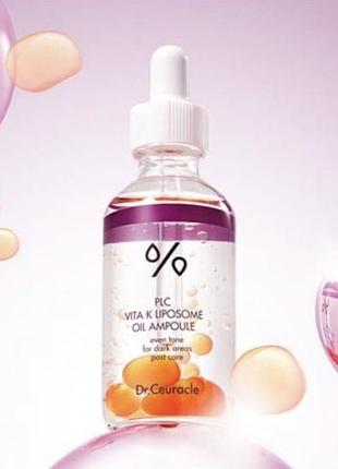 Dr. ceuracle сироватка для обличчя оригінал, зімʼята пачка 3