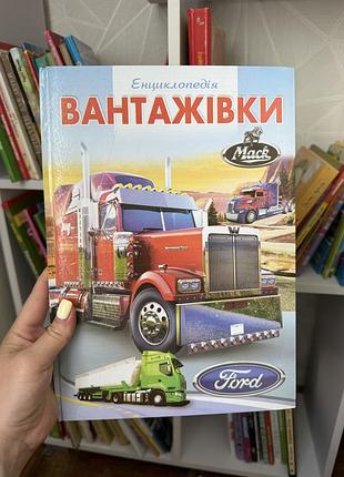 Дитяча книга