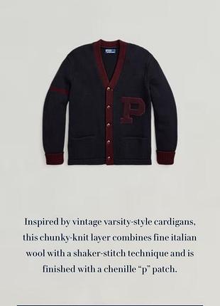 Кардиган polo ralph lauren, розмір s-m unisex