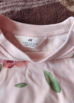 Костюм h&amp;m