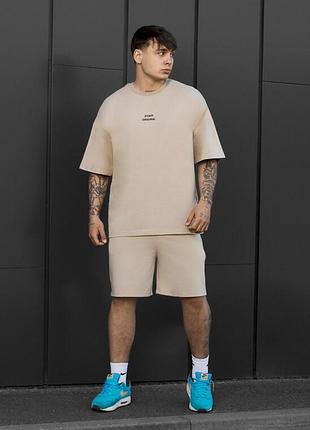 Мужской летний комплект футболка + шорты staff no beige oversize