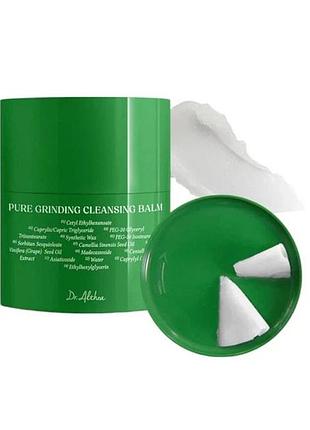 Бальзам очищуючий dr.althea pure grinding cleansing balm 50 мл