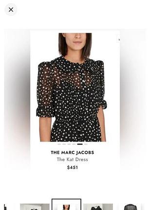 Сукня the marc jacobs 2