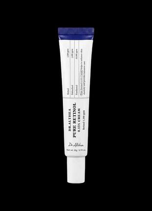 Крем для лица с ретинолом dr.althea pure retinol 0.15% cream 20g
