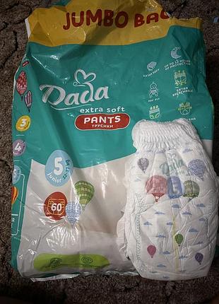 Памперси труси dada pants 5