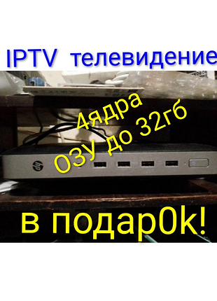 Мініпк 4-ядерний ssd 16/4 гб 
windows 11pro 
у чудовому стані