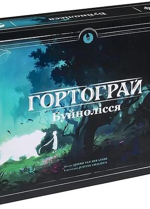 Настільна гра гортограй. буйнолісся (storyfold: wildwoods)