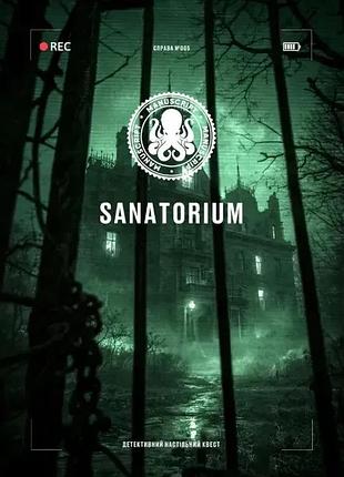 Настільна гра sanatorium