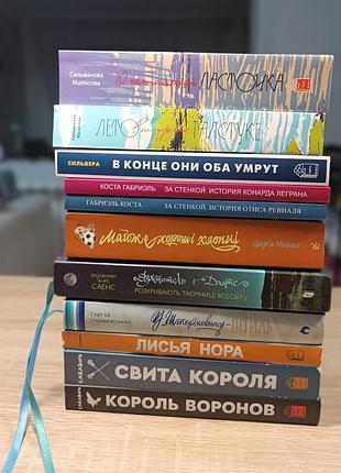 Набор книг в хорошем состоянии