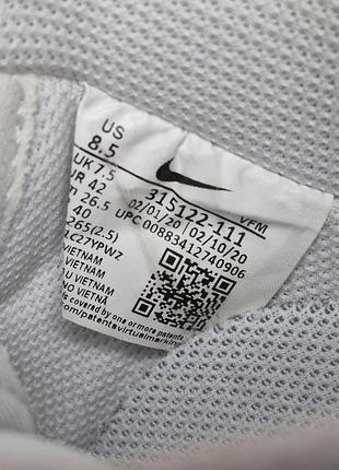 Кроссовки nike air force dior 7