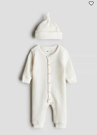 Комплект h&m