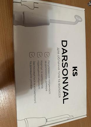Darsonval ks