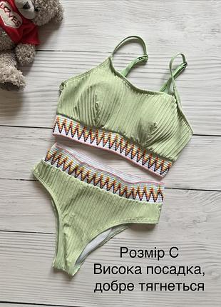 Купальник жіночий розмір с