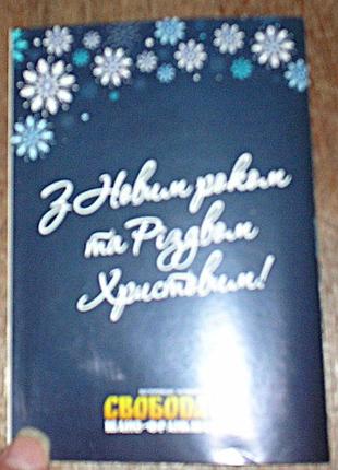 Сборка колядок