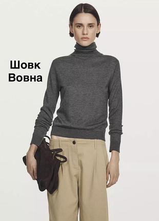 Базовий гольф massimo dutti преміум класу сірого кольору